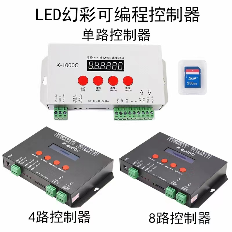 k series led controller.jpg