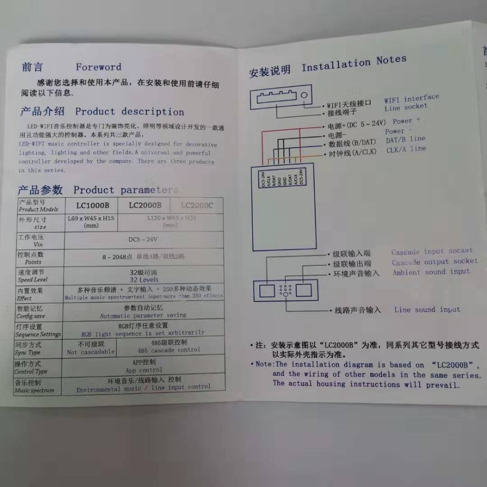 微信图片_20200103172308