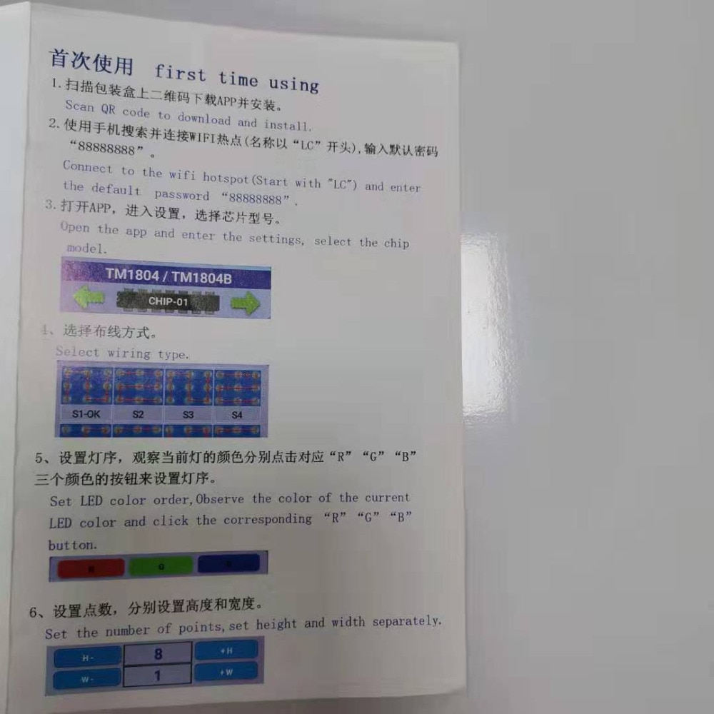 微信图片_20200103172311