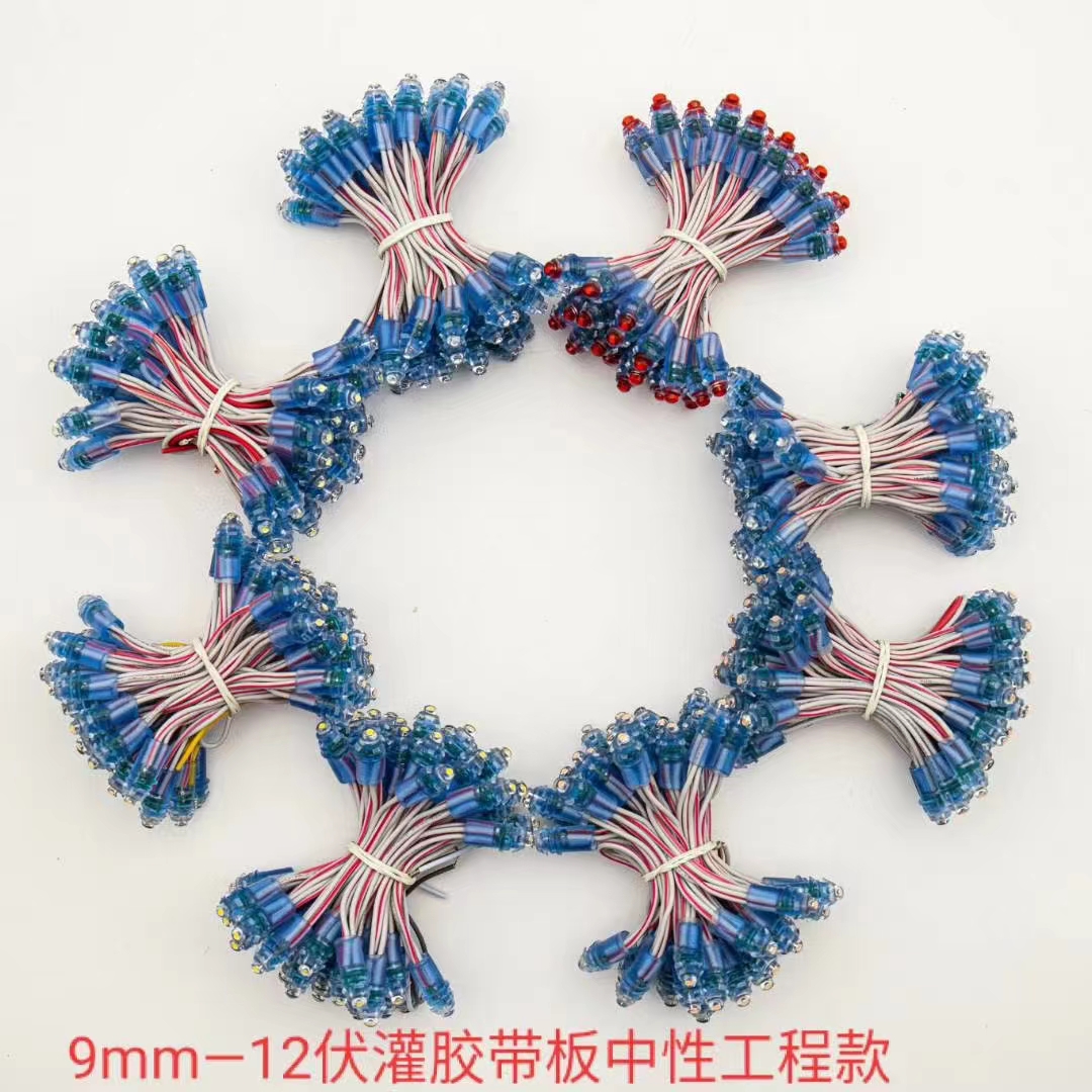 9mm led.jpg